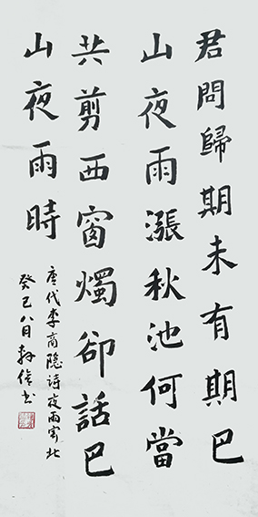 许先沛作品3