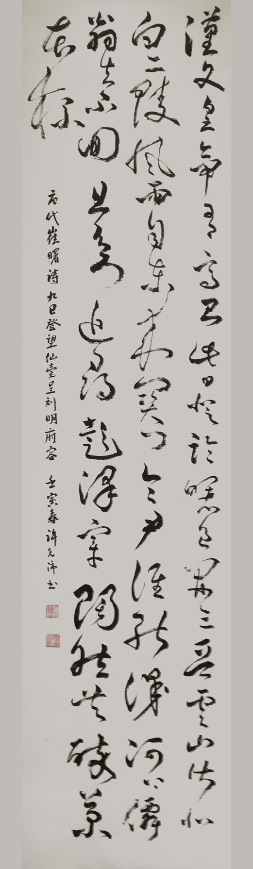 许先沛作品6