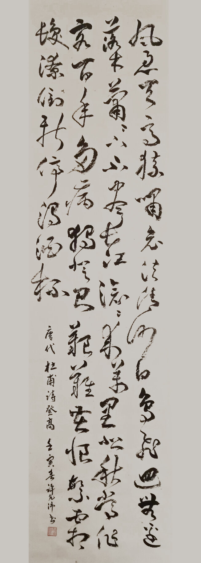 许先沛作品7