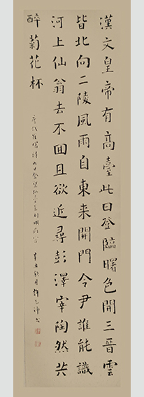 许先沛作品9