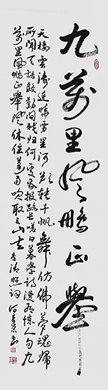 何奇荣作品《九万里风鹏正举》