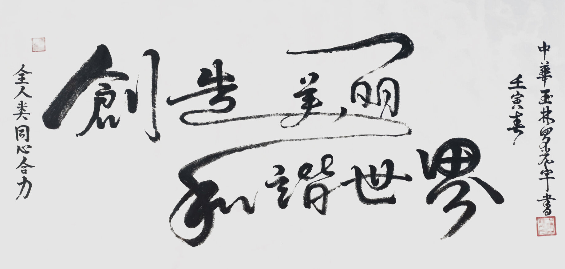 罗光宇作品6