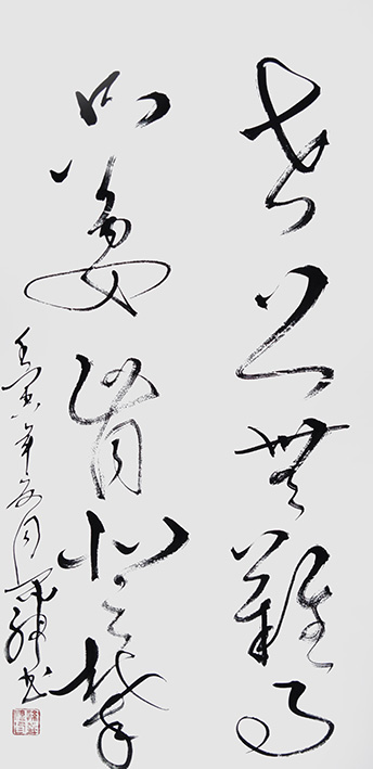 孙义顺作品4