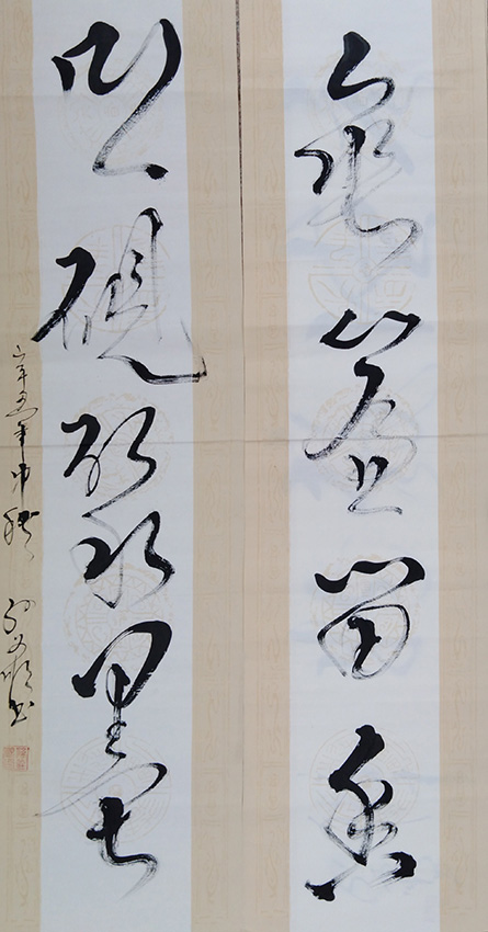 孙义顺作品9