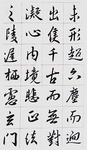 李光锋作品10
