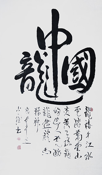 李光锋作品7