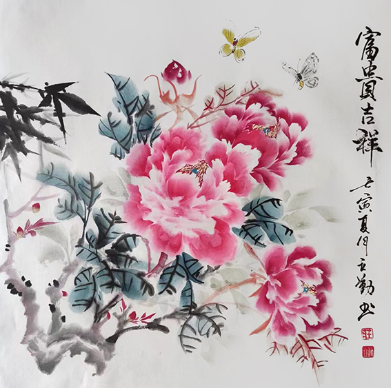 庄立勤作品12《富贵吉祥》