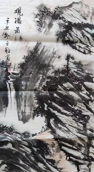 庄立勤作品2《观瀑图》