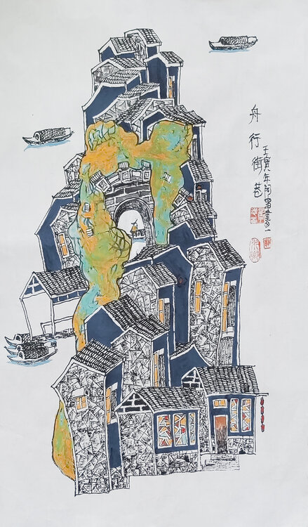 章志华作品10《舟行街巷》
