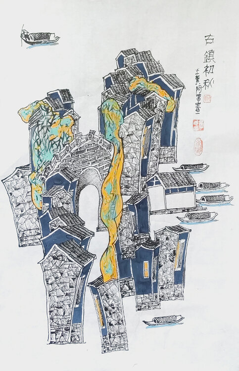 章志华作品11《古镇初秋》
