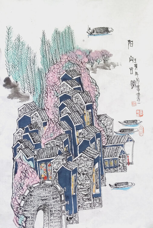 章志华作品4《阳山古镇》