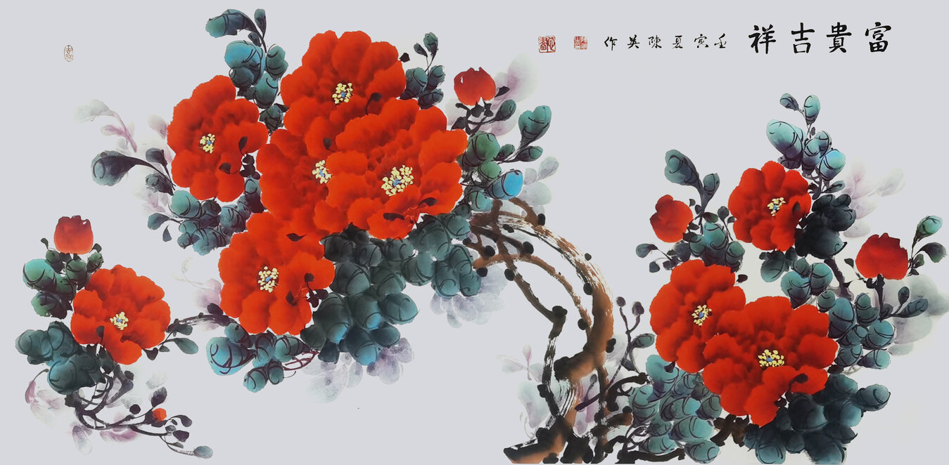 陈英作品10