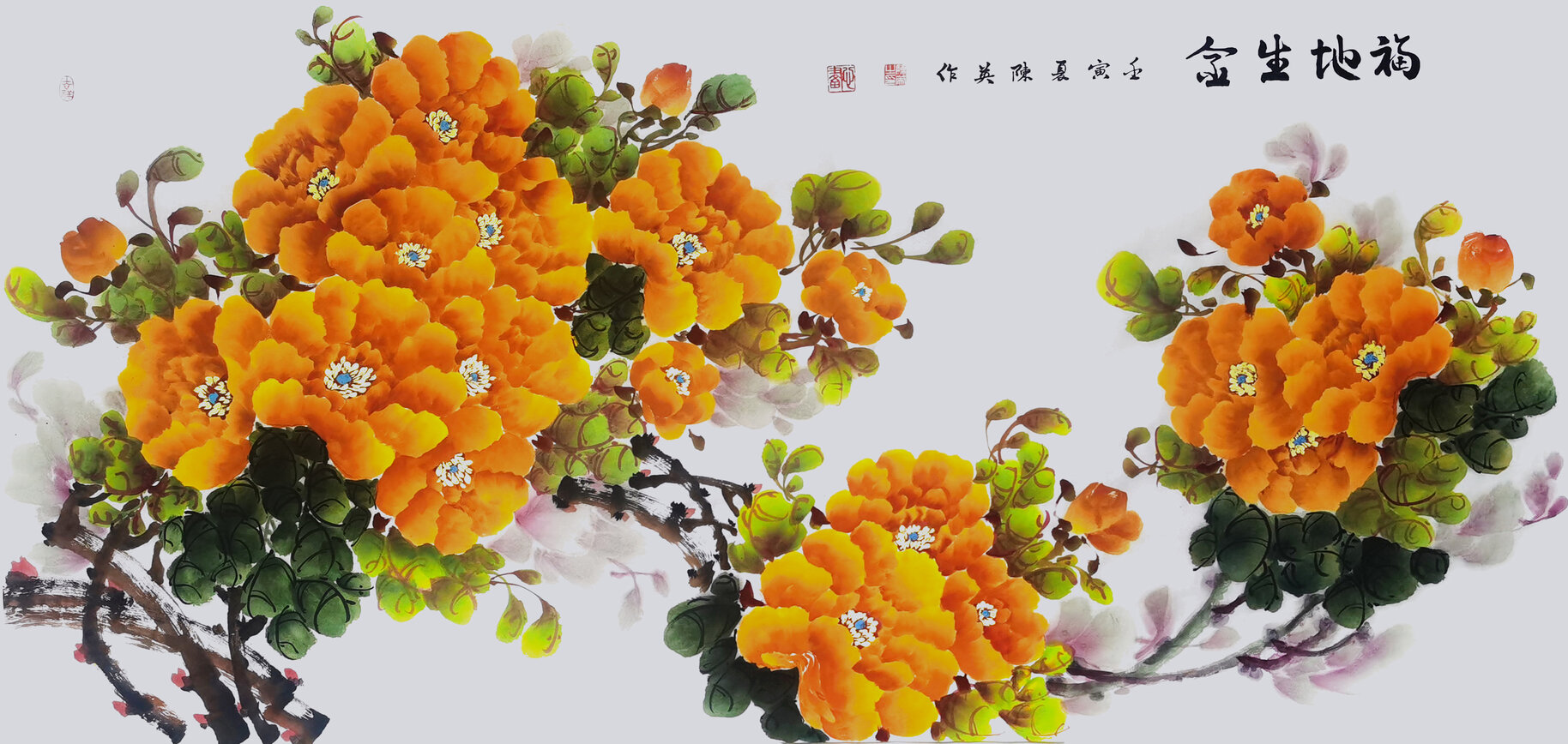 陈英作品13
