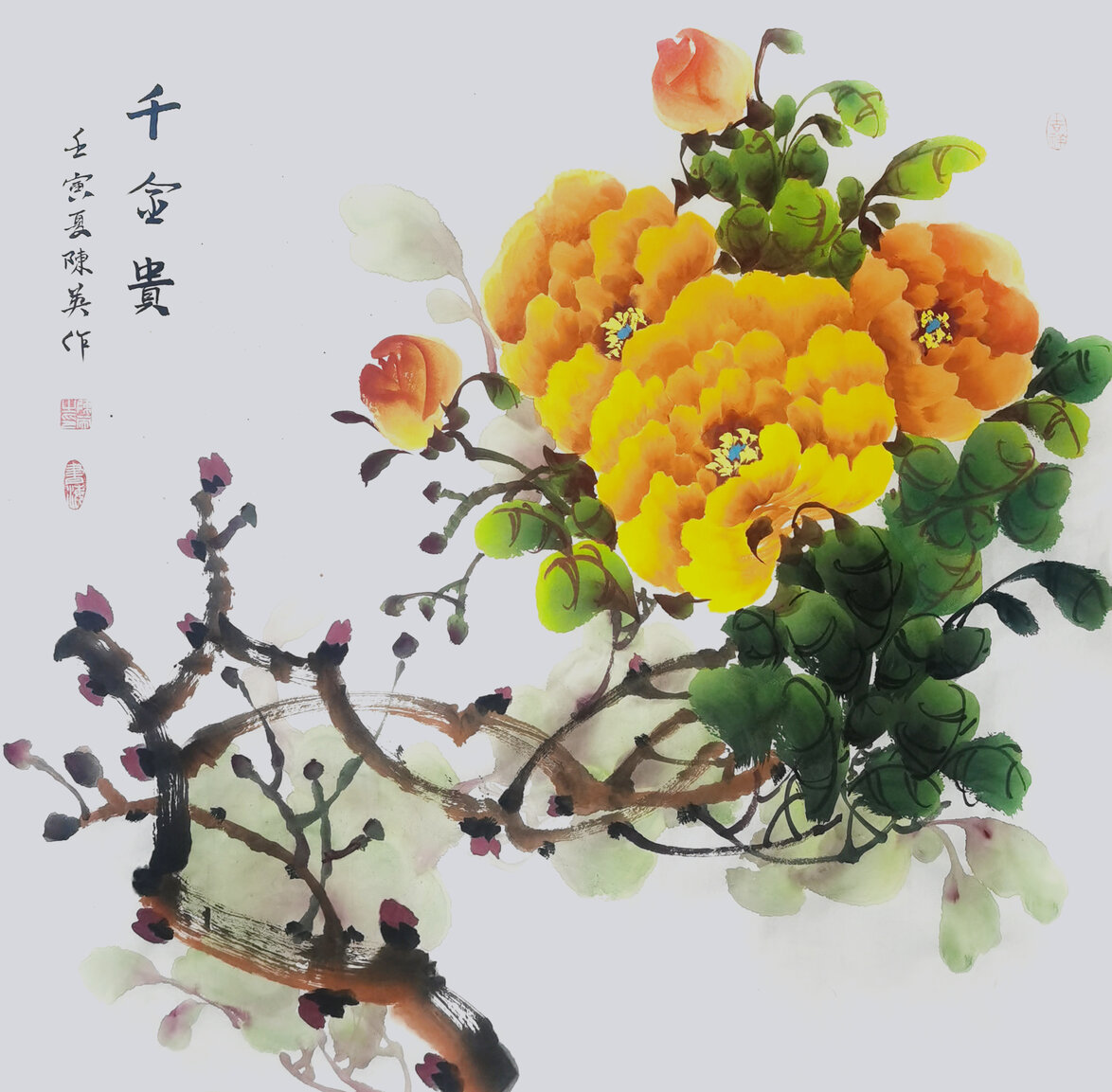 陈英作品5