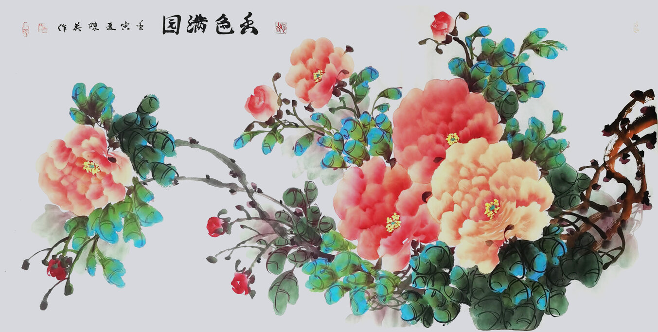 陈英作品9