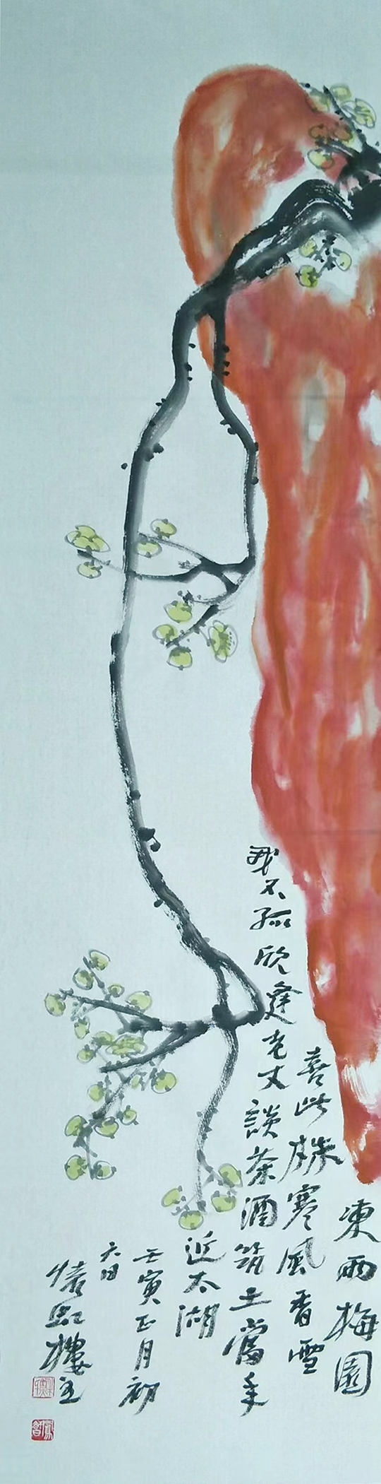 《梅园一角》