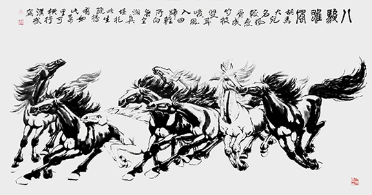 《八骏雄风》