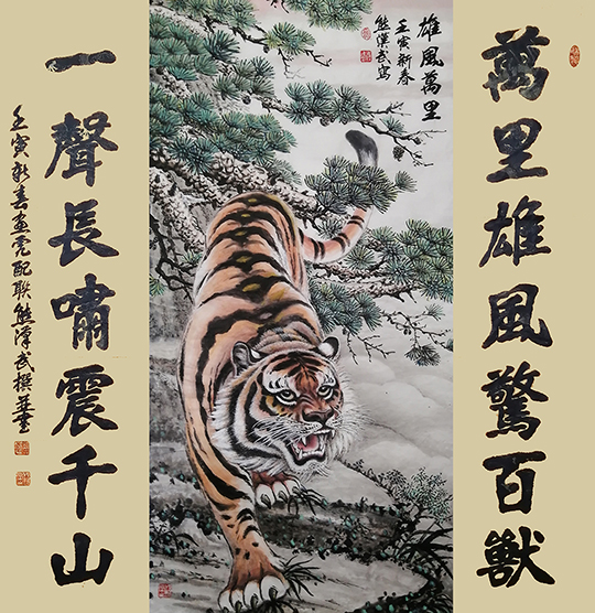 《雄风万里》中堂