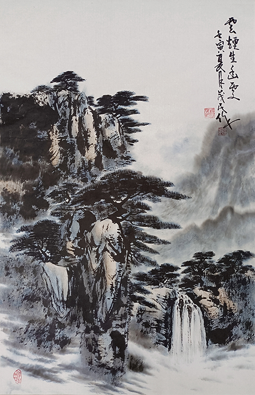 《雲烟生幽处》