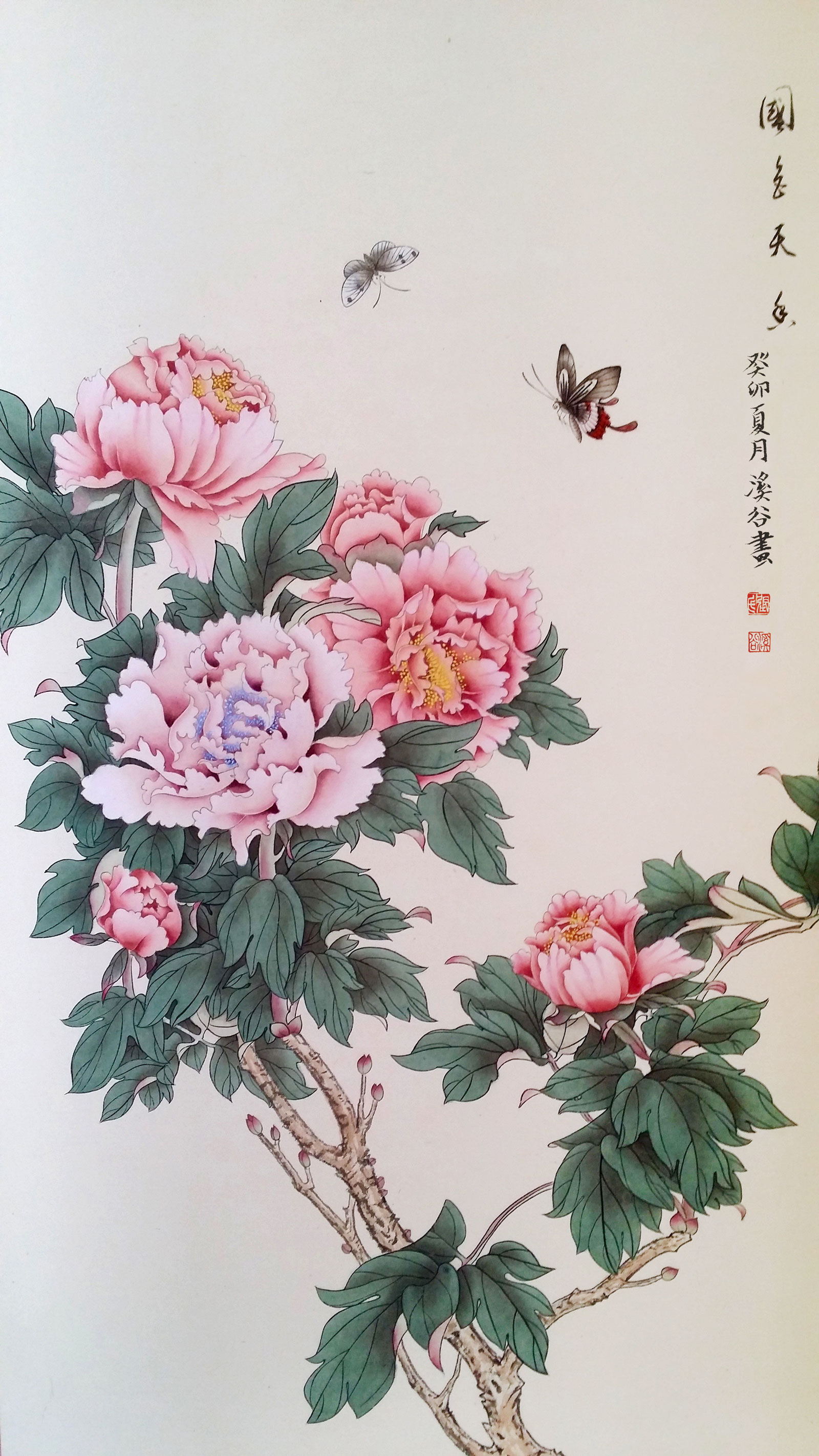 张晓娟《国色天香》整四尺
