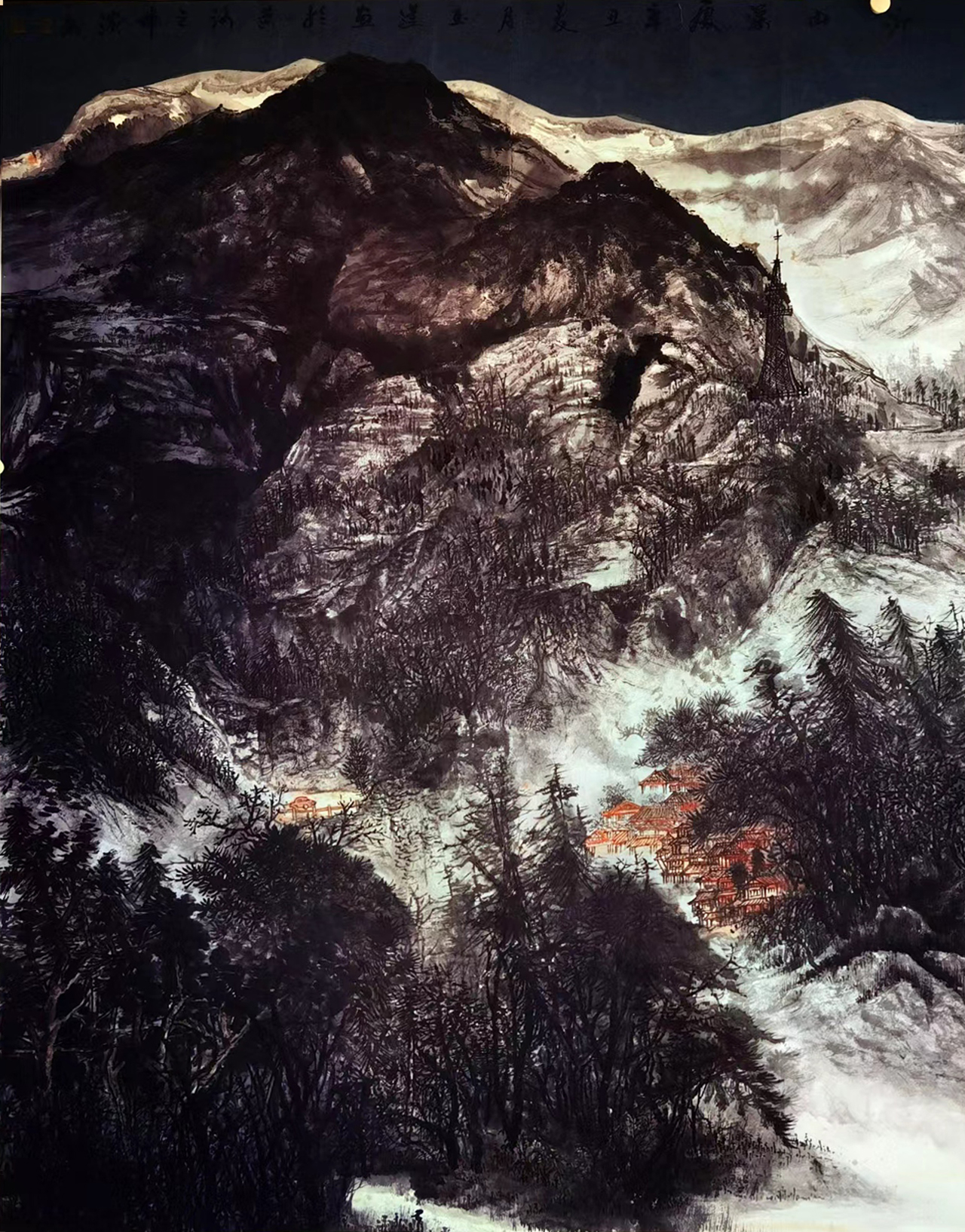 《沂山深处》