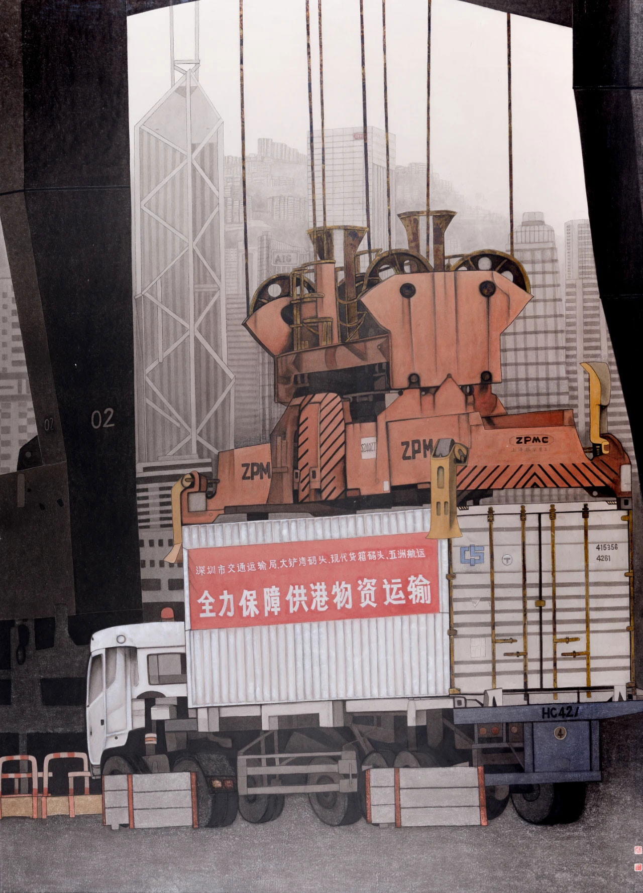 《同心聚力深港情》216cm×150cm