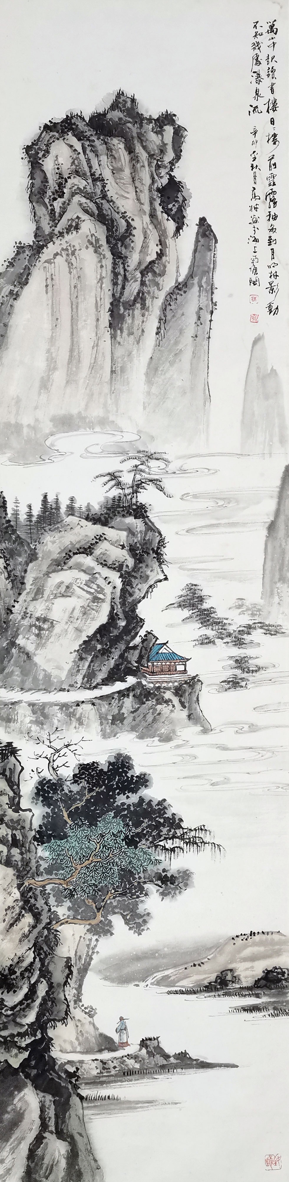 万山中起读书楼，138×34，辛卯金秋