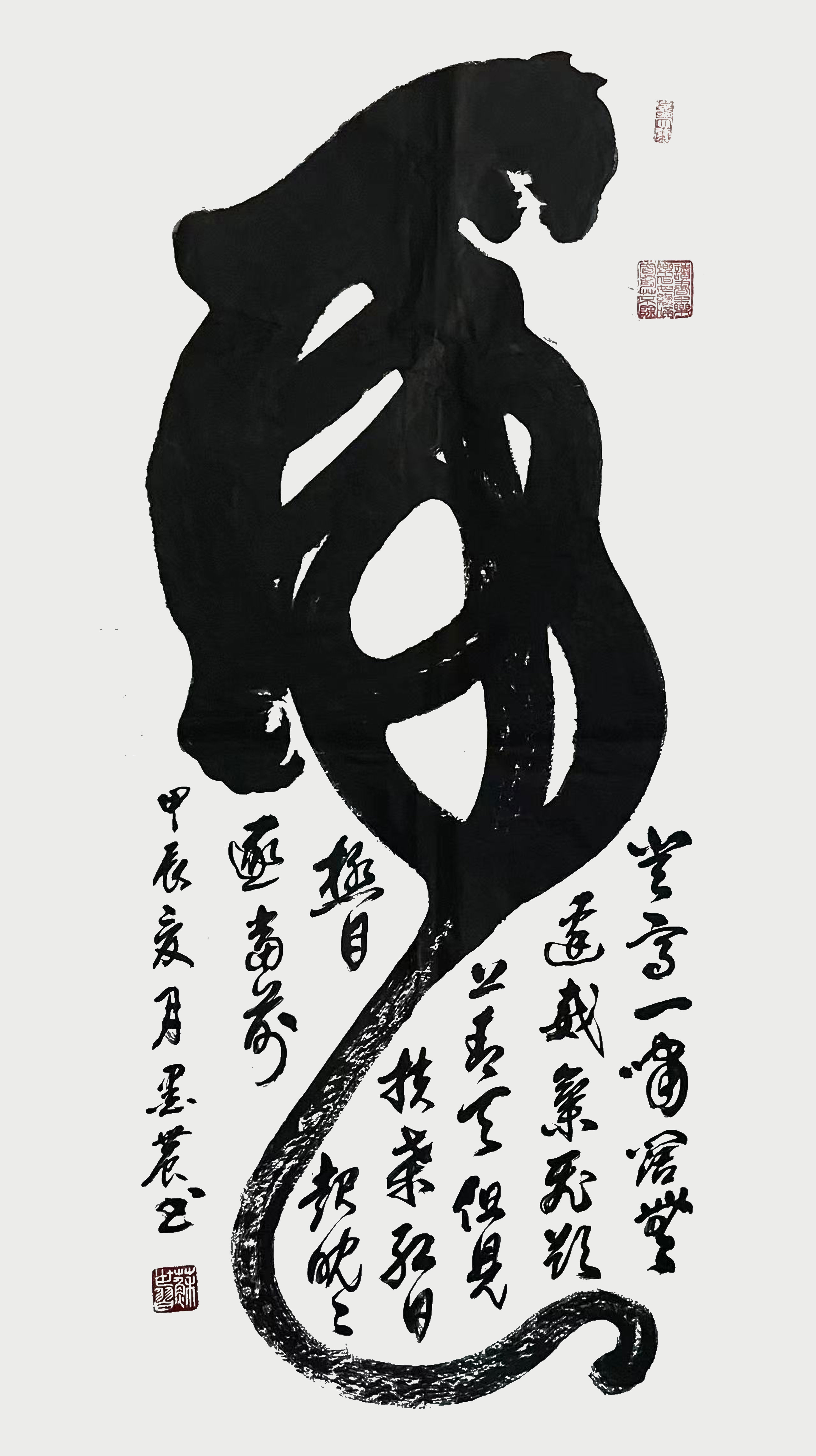 苏世习作品《虎》