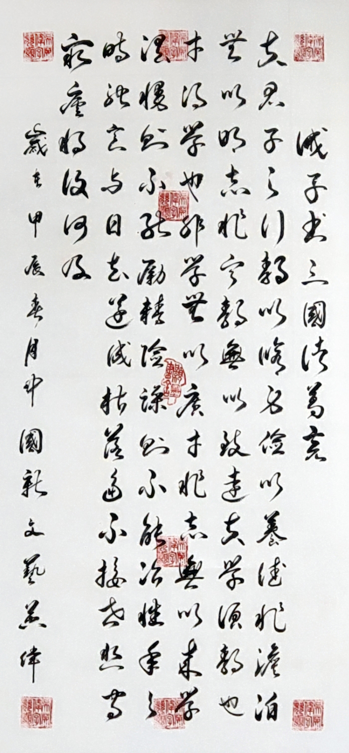 吴英伟作品10