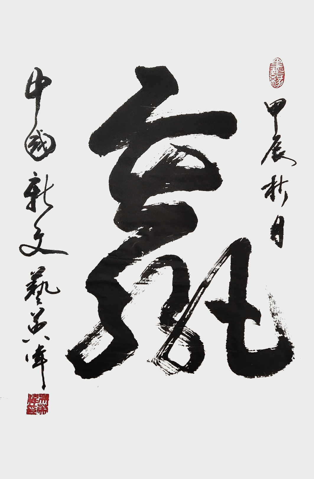 吴英伟作品5