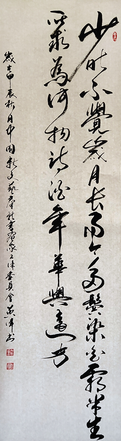 吴英伟作品9
