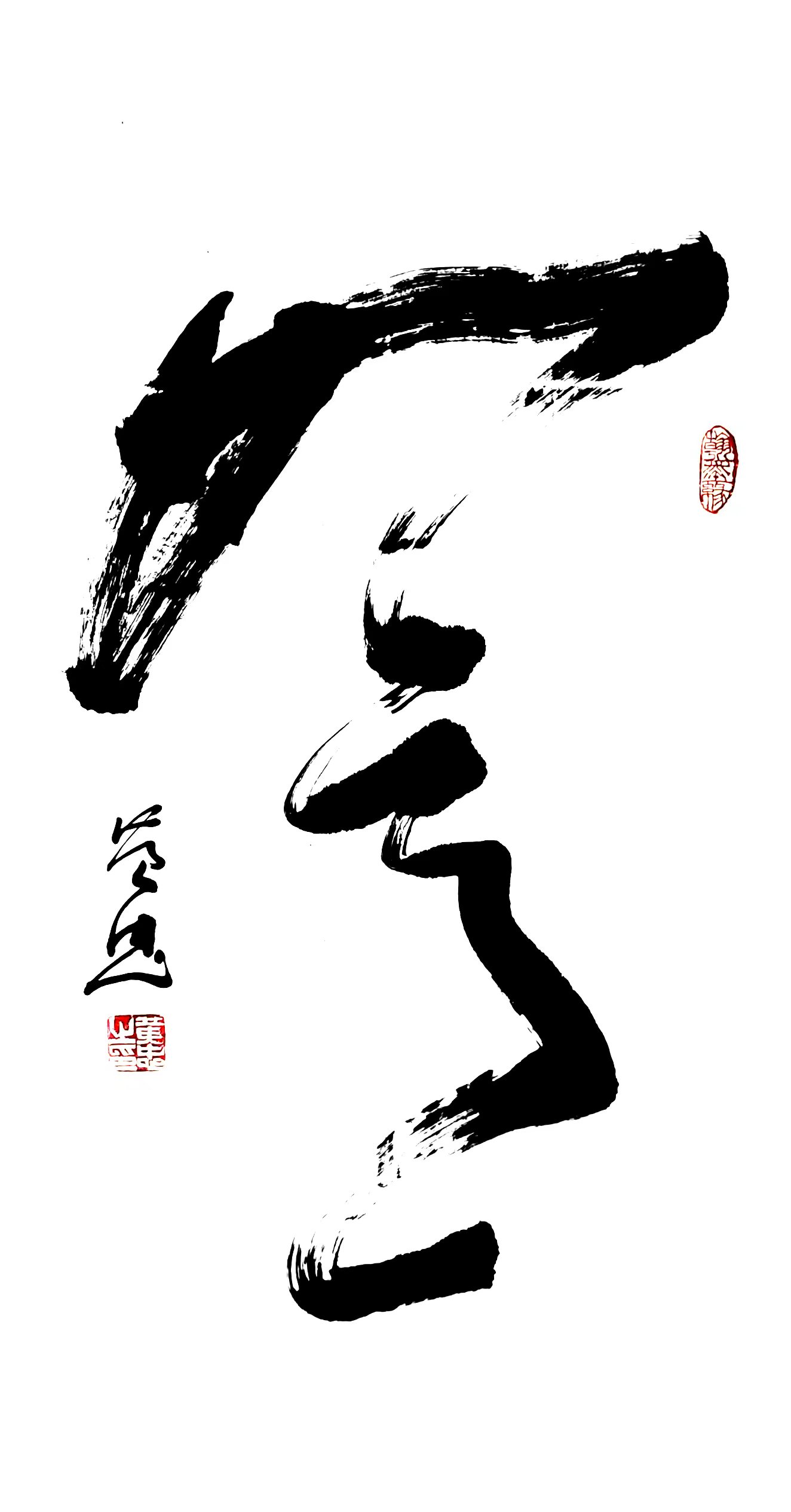 黄忠作品《如意》