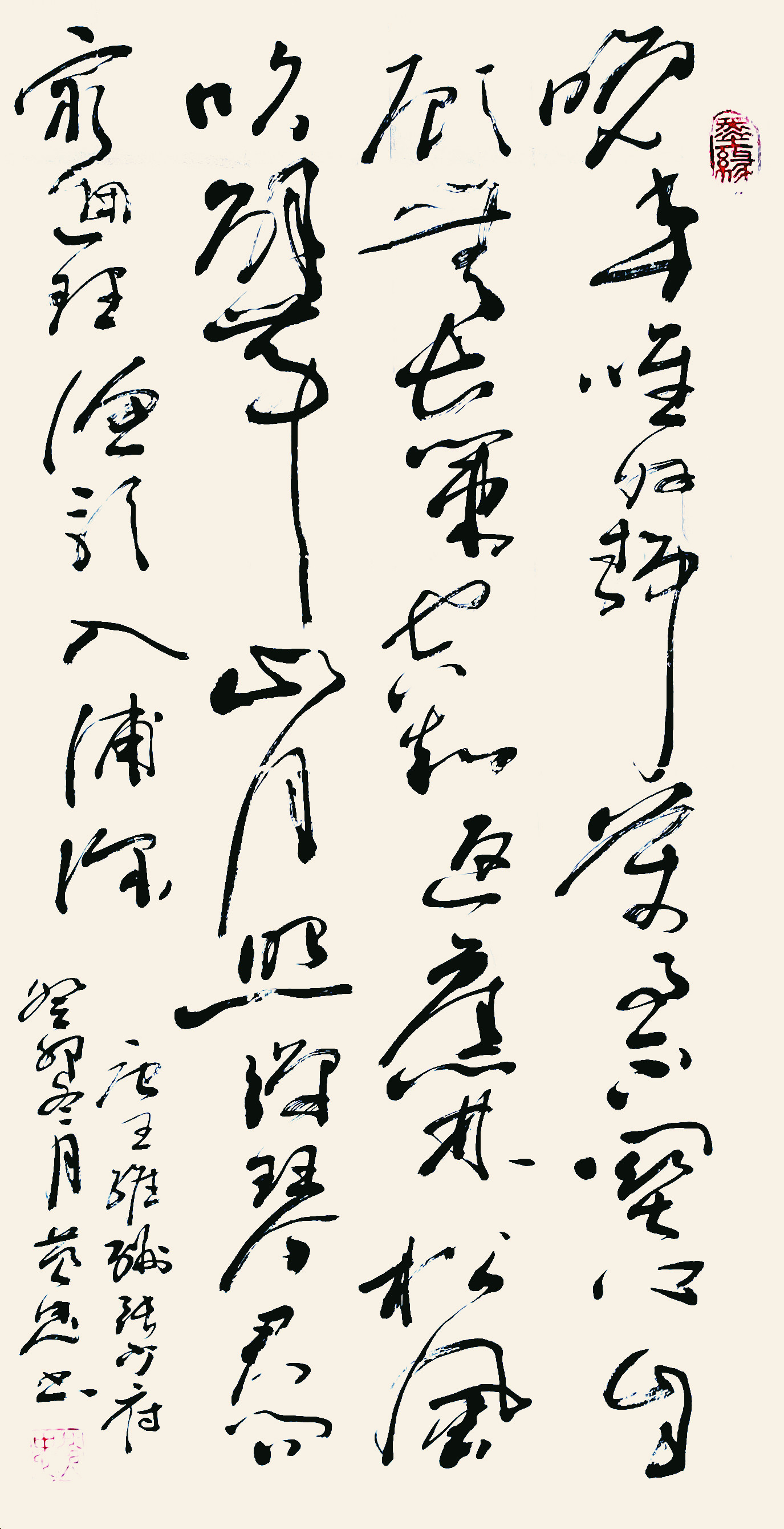 黄忠作品《王维·酬张少府》