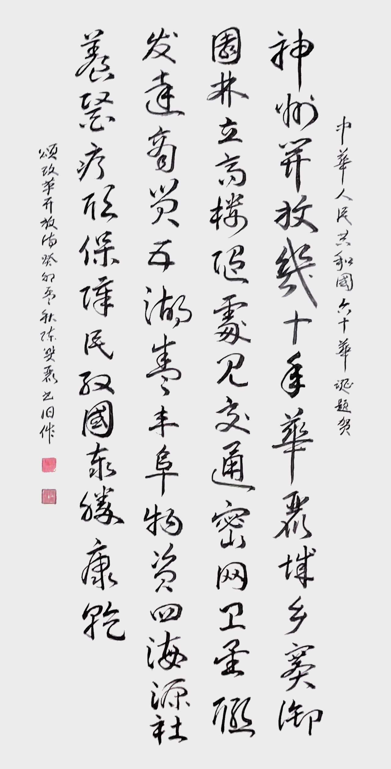 陈斐丽作品5