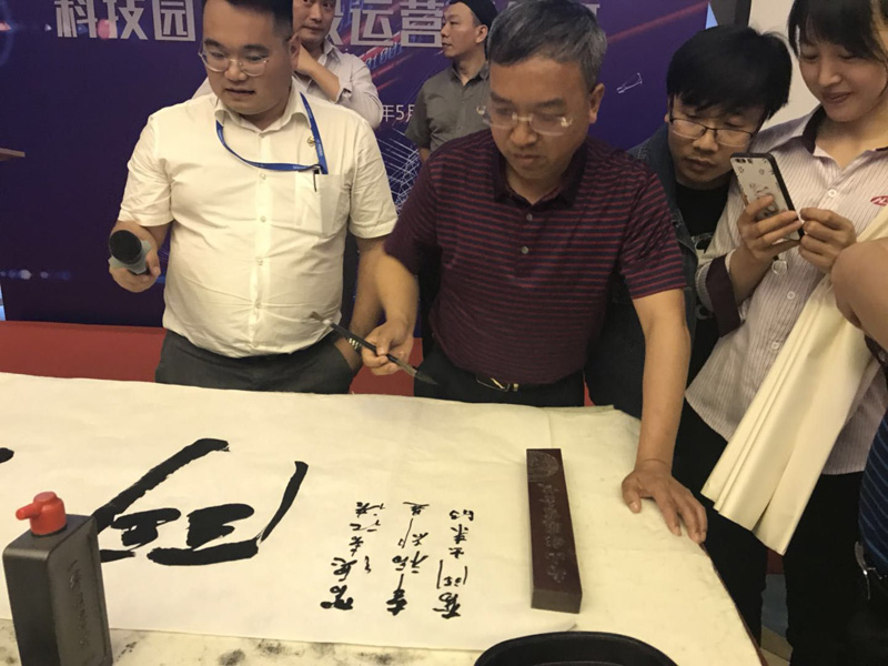 笔会活动1.jpg