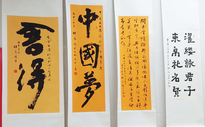 “深入生活 扎根人民优秀人民书画家成果展”入展作品.jpg