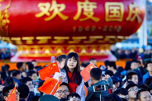10月1日，游人在北京天安门广场游览.jpg