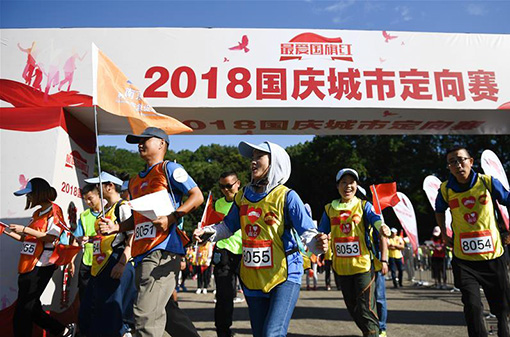 10月1日，在南京雨花台烈士陵园，参赛选手在“最爱国旗红·2018国庆城市定向赛”中出发.jpg