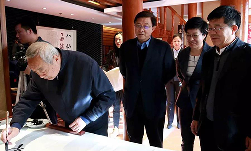 徐庆平主席挥毫，对北京台湾会馆的大力支持表示感谢.jpg