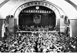 中国共产党第七次全国代表大会的会场。新华社发（资料照片） 