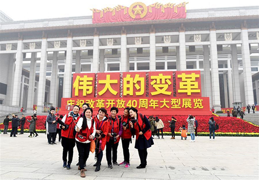 参观“伟大的变革.jpg