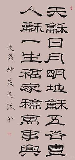孙成效作品2.jpg