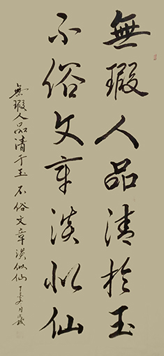 孙成效作品4.jpg