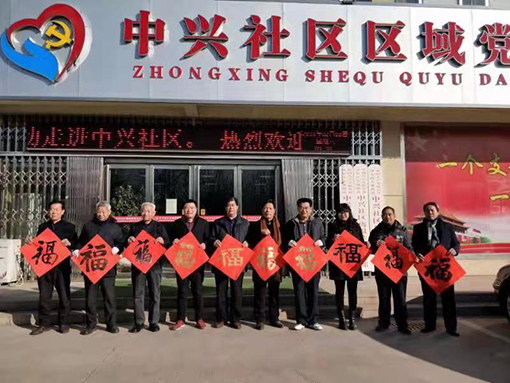 社会活动2.jpg