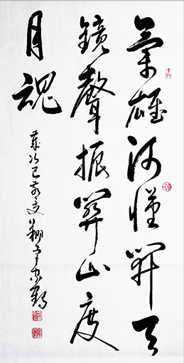 殷家鹤作品2.jpg