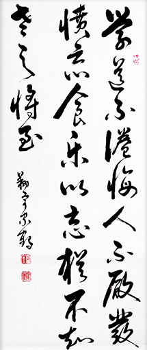 殷家鹤作品3.jpg