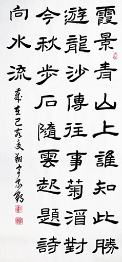 殷家鹤作品5.jpg