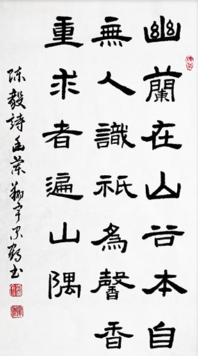 殷家鹤作品8.jpg