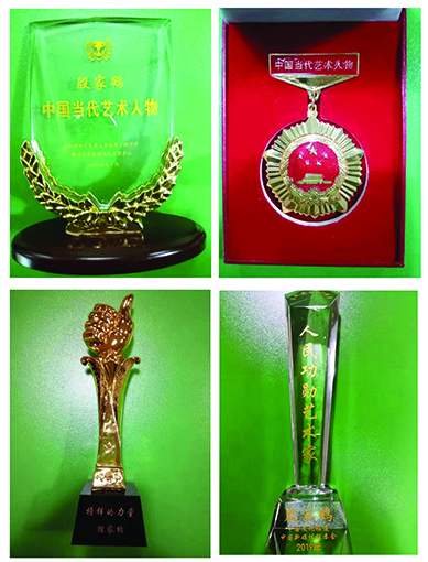 荣誉奖杯.jpg