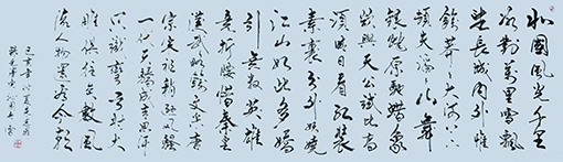 朱思群作品《沁园春 雪》.jpg